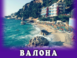 Valona1
